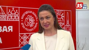 В Вологде в пятый раз прошла Конференция женщин-предпринимателей «Деловая весна»