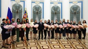 Владимир Путин в преддверии Международного женского дня провёл в Кремле встречу с женщинами 05.03.26