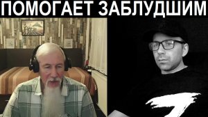 Хоттабыч оправдывает нацiстов. Чат рулетка