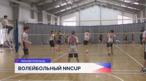 В ФОКе «Лесной квартал» 10 юношеских команд разыграли медали первого турнира NN CUP по волейболу