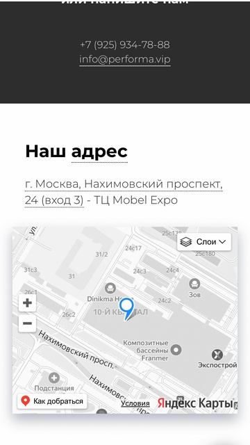 Сайт «Мебель премиум-класса»