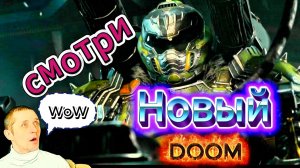 Обзор.DooM the DARK AGES.Конец ТЕМНЫМ ВЕКАМ
