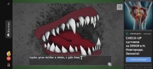 2#странные посылки