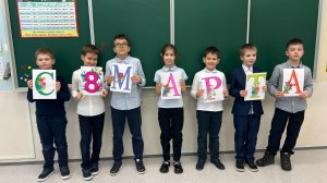 С ПРАЗДНИКОМ 8 МАРТА!