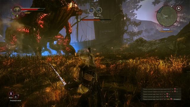 The Witcher 2 - [17] прохождение ПК русские субтитры 2020