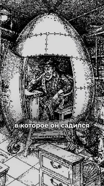 Древний метод Нострадамуса раскрыт! Как сбежать от реальности? #саморазвитие #мышление #психология