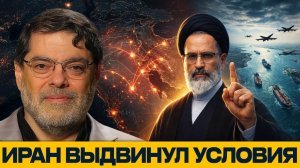 Мухаммад Маранди; Иран готов к долгой войне — условия прекращения конфликта