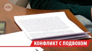 Иркутянка стала жертвой автоподставы и лишилась прав на год
