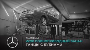 Mercedes Подшипник промежуточного вала Поддон двигателя Вибрация Покупка банана