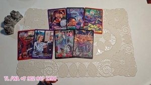 🔥ОН ВАМ ХОЧЕТ СКАЗАТЬ... ❤️ИСТИННЫЕ МЫСЛИ, ЧУВСТВА, ДЕЙСТВИЯ... 🔮Таро расклад. Обучение Таро.