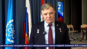 Обнинские новости (за 6 марта 2026)