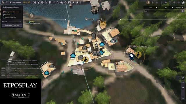 BDO 2026 Страж 008