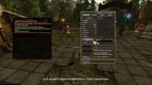 Видео-гайд R2 Remastered "Безопасный холл торговли".