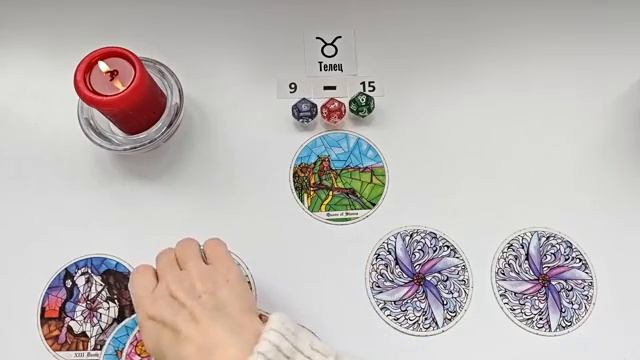 ТЕЛЕЦ 9 - 15 марта 2026 таро гороскоп на неделю/ прогноз/ круглая колода таро,5 карт + совет