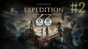 Экспедиция по-русски #2 { Русская озвучка }