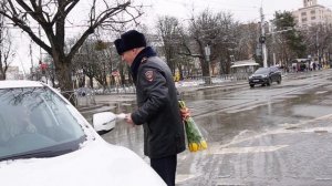 В Ставрополе прошла праздничная акция «Цветы для автоледи»