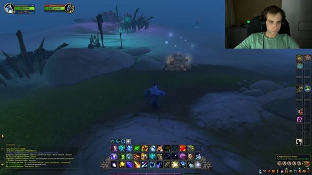 Играю на сове в WoW Midnight ⭐ Делаю задания