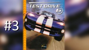 Прохождение Test Drive 6 - Часть 3. Class 3