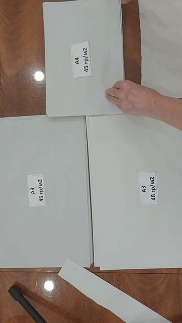 Выбор бумаги для бумажной лозы клип