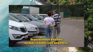 Не покупай автомобиль в 2026 пока не узнаешь тайну автосалона