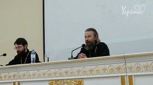 Как победить страсти?