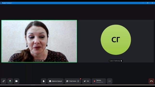 Запись эфира. Как быть в ресурсе  и  энергичной? Цвести и пахнуть весной!  Часть 1