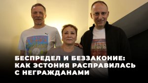 Сергей Чаулин и Зоя Палямар: хорошо, что не посадили