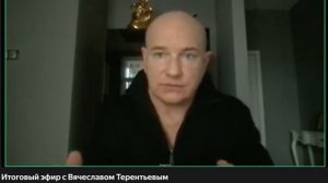 0️⃣3️⃣.0️⃣3️⃣.2️⃣0️⃣2️⃣6️⃣
Брифинг Президент компании Full energy 
🎤 ВячеславТерентьев #фуллерен