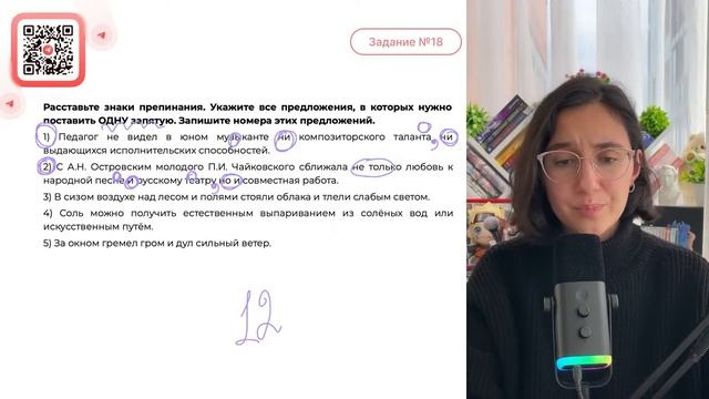 1) Педагог не видел в юном музыканте ни композиторского таланта ни выдающихся - №34521