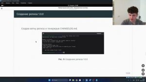 Лабораторная работа №4 Защита презентации по лабораторной работе