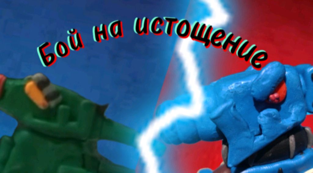 думаем над сериалам от Martin