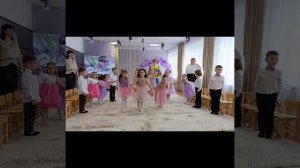 Восьмое марта