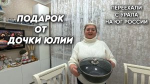 1098 Жизнь семьи после переезда/Отвечаю на ваши комментарии