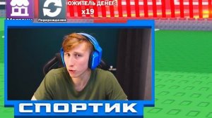 МОЯ ДЕВУШКА МЕНЯ ОБМАНЫВАЛА.... (мы расстались в ROBLOX)