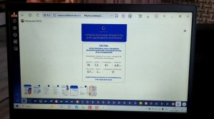 Прогулка по ВБ