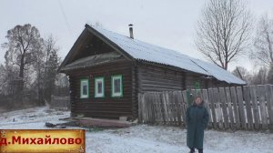 Деревня в глубинке. Жилая деревня на севере Нижегородской области. Дом на продажу за 2,5 миллиона.