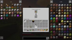 Minecraft 1.12.2 2026-03-06 12-01-30