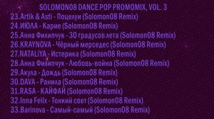 SOLOMON08 DANCE POP PROMOMIX, VOL. 3
