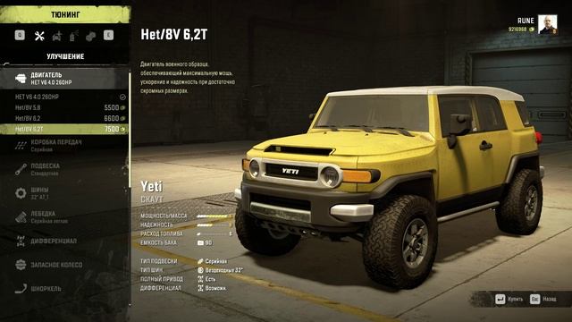 SnowRunner __  2026-03-05 20-36-02