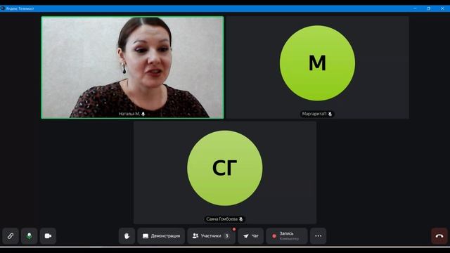 Запись эфира. Как быть в ресурсе  и  энергичной? Цвести и пахнуть этой весной! Часть 2