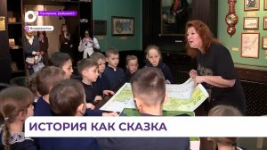 В Год единства народов России музей Арсеньева рассказывает о многонациональном Приморье