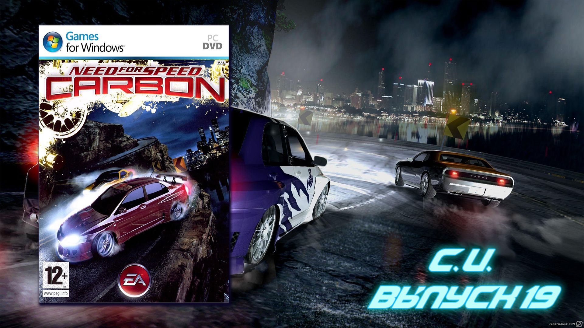 Пролез на тоненького! Need for Speed Carbon - Выпуск 19