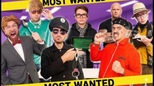 Кто Предатель?