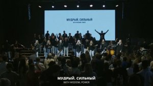 Наш Бог Всемогущий