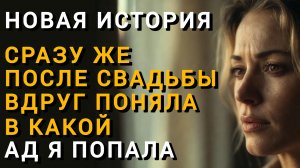 Истории из жизни|ПРОЗРЕНИЕ|Аудио рассказы|Аудиокниги слушать онлайн|Жизненные истории