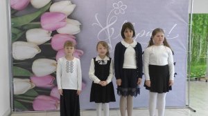 7. Стихотворения от 3 классов Концерт к 8 Марта 6.03.26