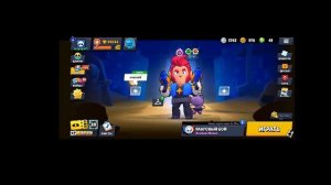 БРАВЛ СТАРС