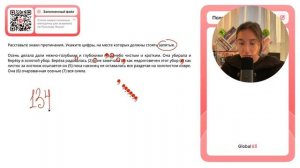 Осень делала дали нежно-голубыми и глубокими (1) а небо чистым и кротким - №30542