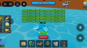 Обнова в спаси браинрот из глубин