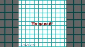 Кривая анимка (опис)